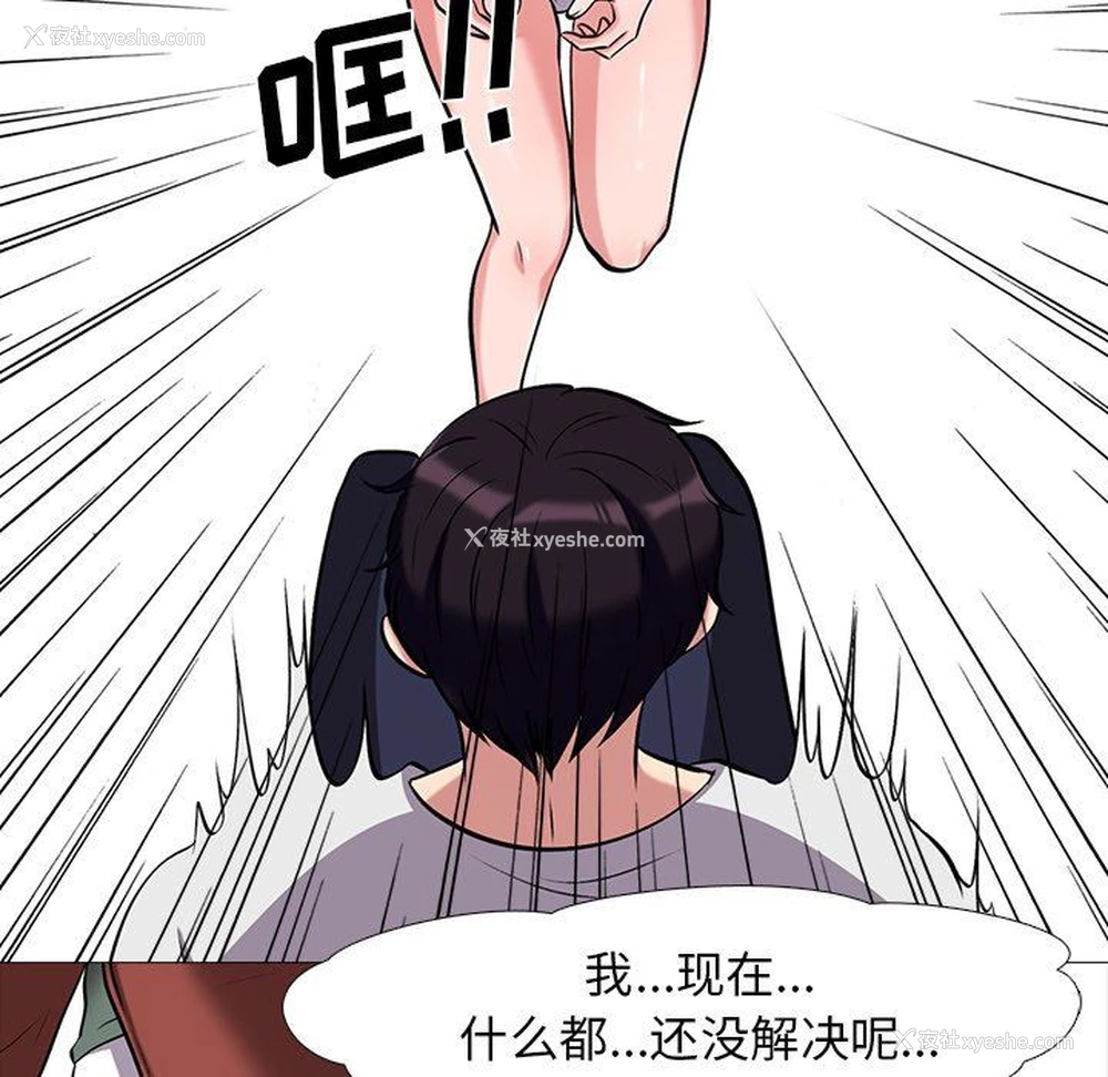 89P - 心机女教授