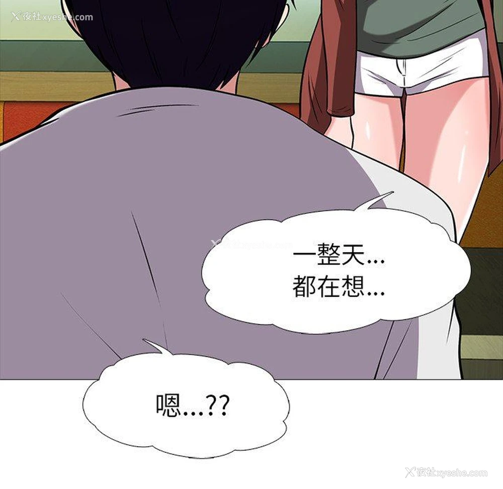 91P - 心机女教授