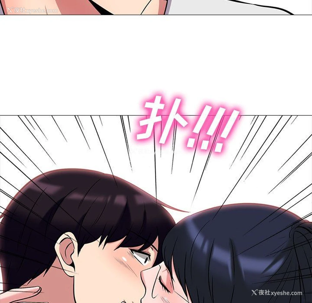 95P - 心机女教授