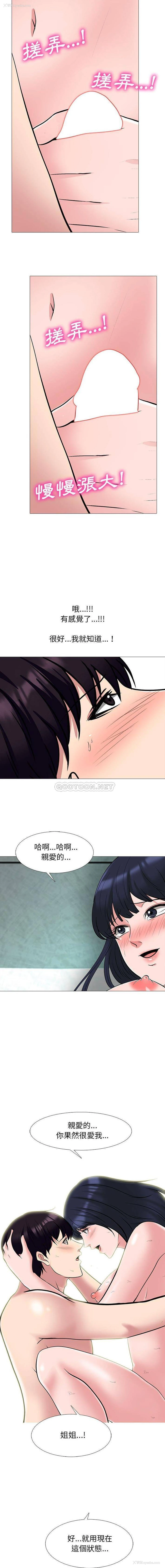 11P - 心机女教授