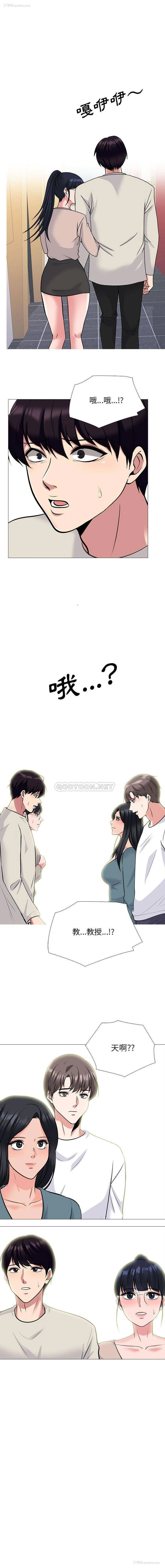 15P - 心机女教授