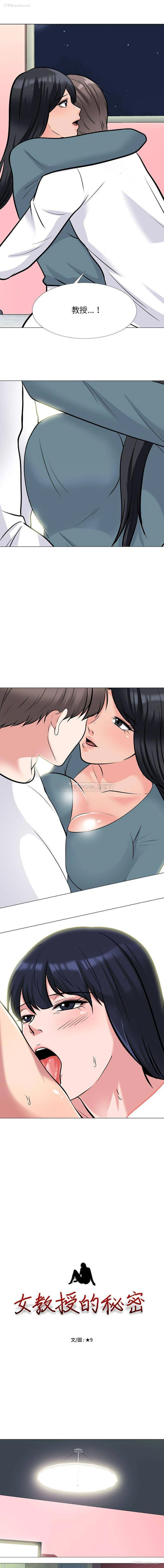 1P - 心机女教授