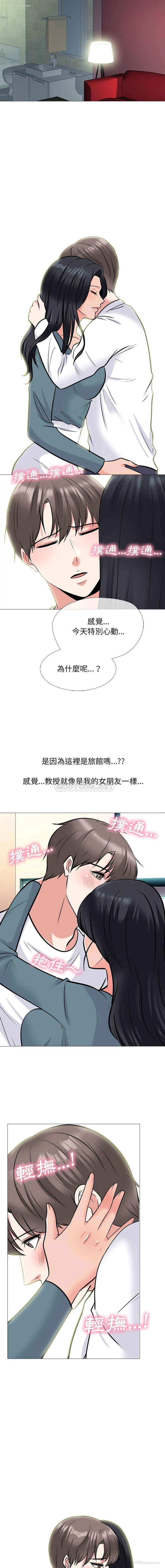 2P - 心机女教授