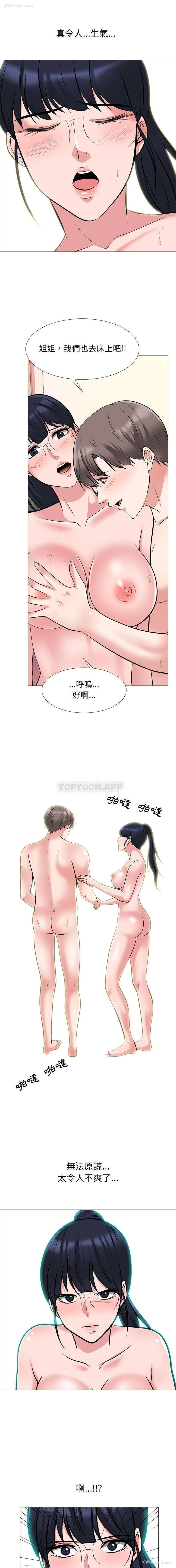 15P - 心机女教授