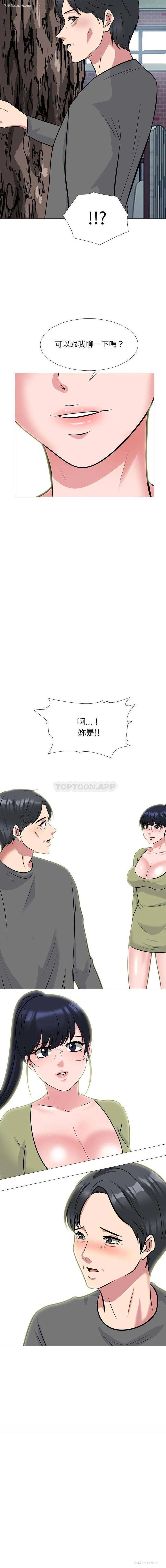 16P - 心机女教授