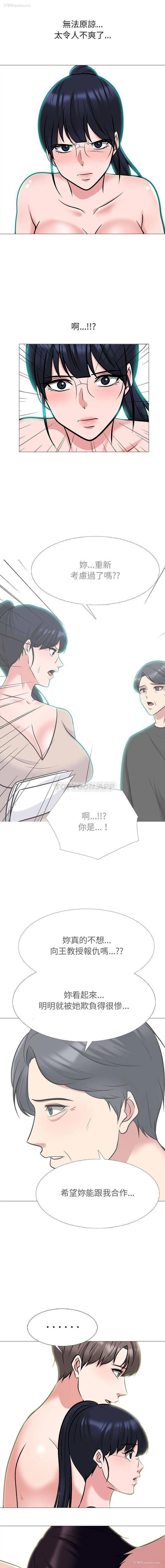 1P - 心机女教授