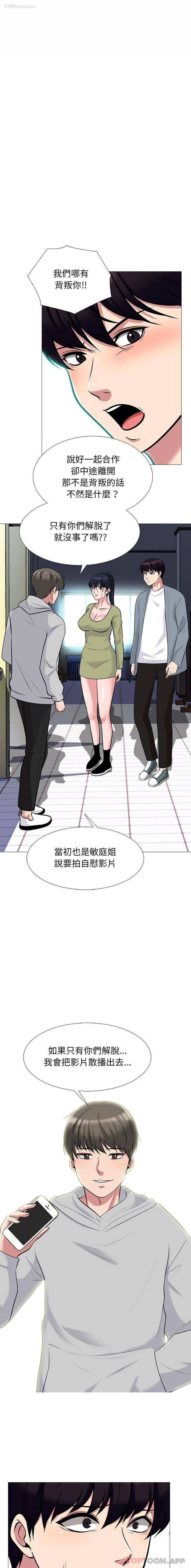 12P - 心机女教授