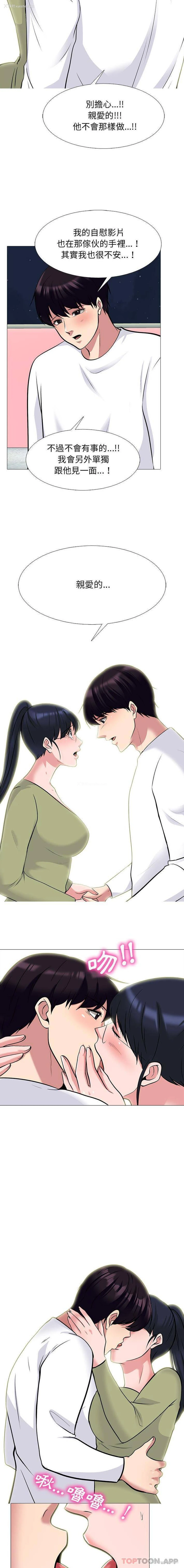 4P - 心机女教授