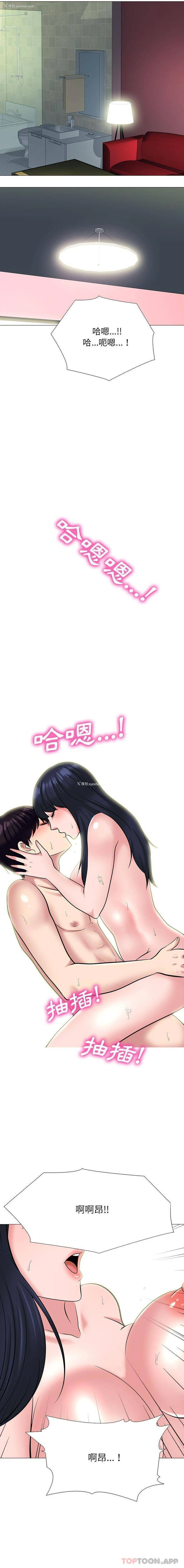 6P - 心机女教授