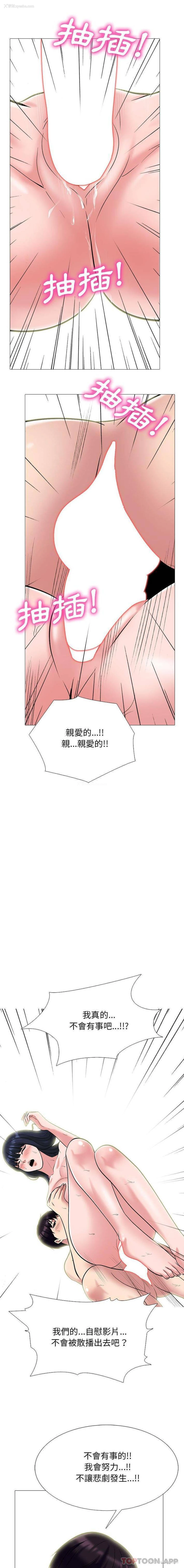 7P - 心机女教授