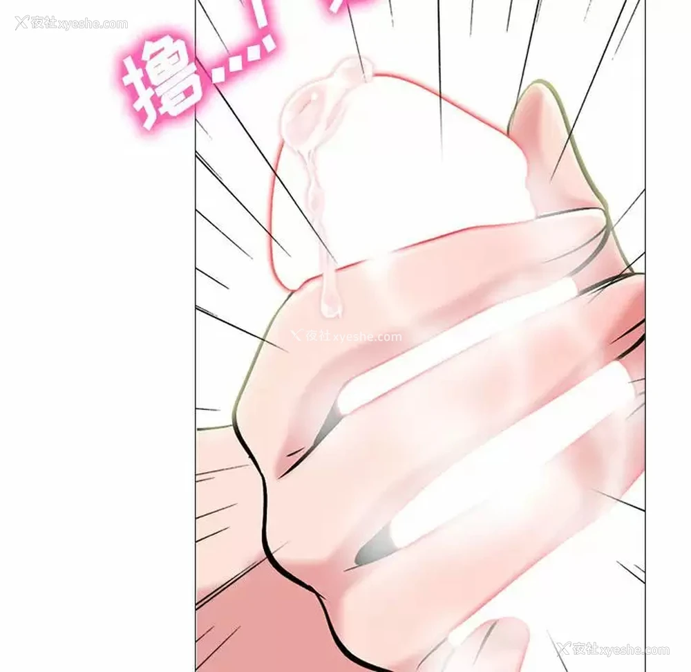 102P - 心机女教授