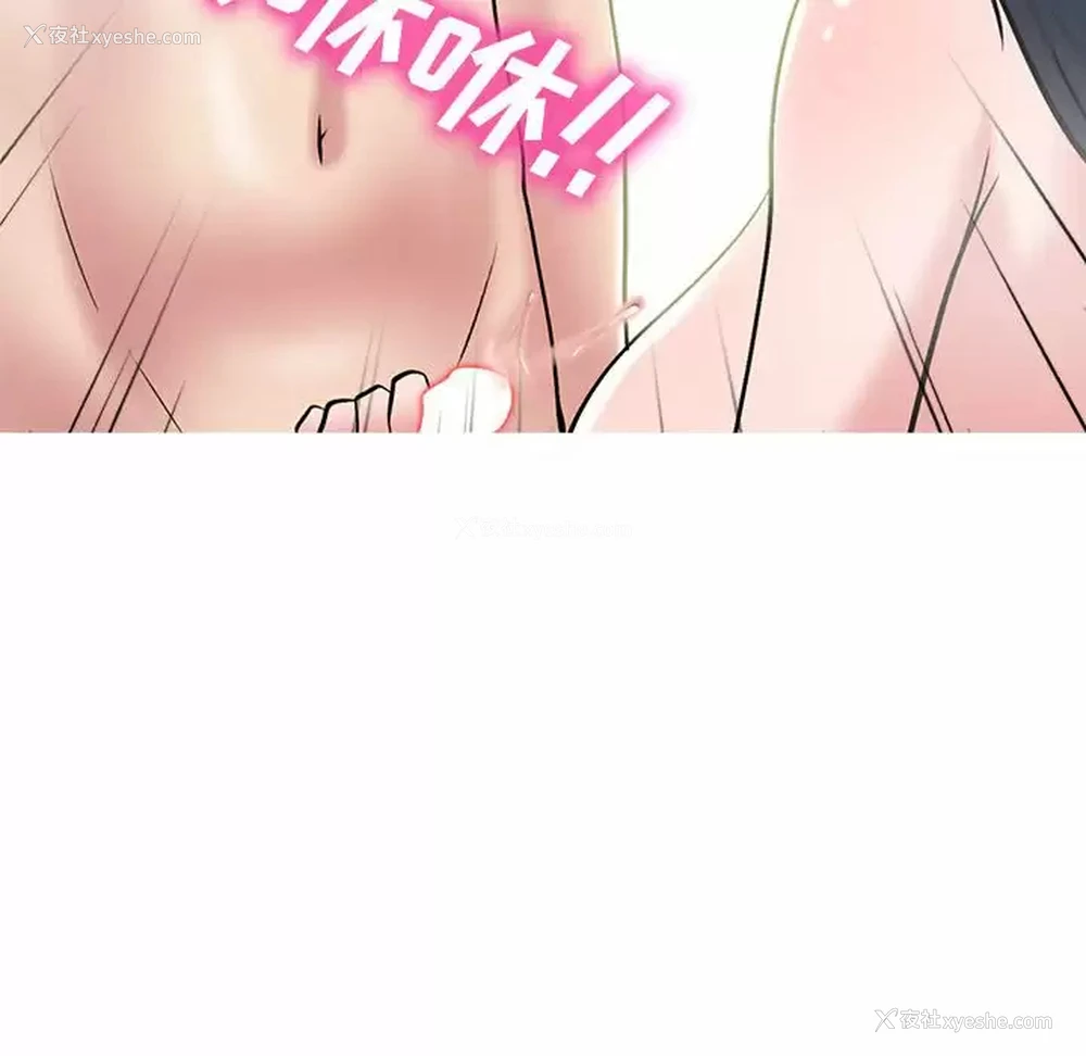 110P - 心机女教授