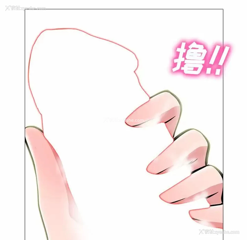 111P - 心机女教授