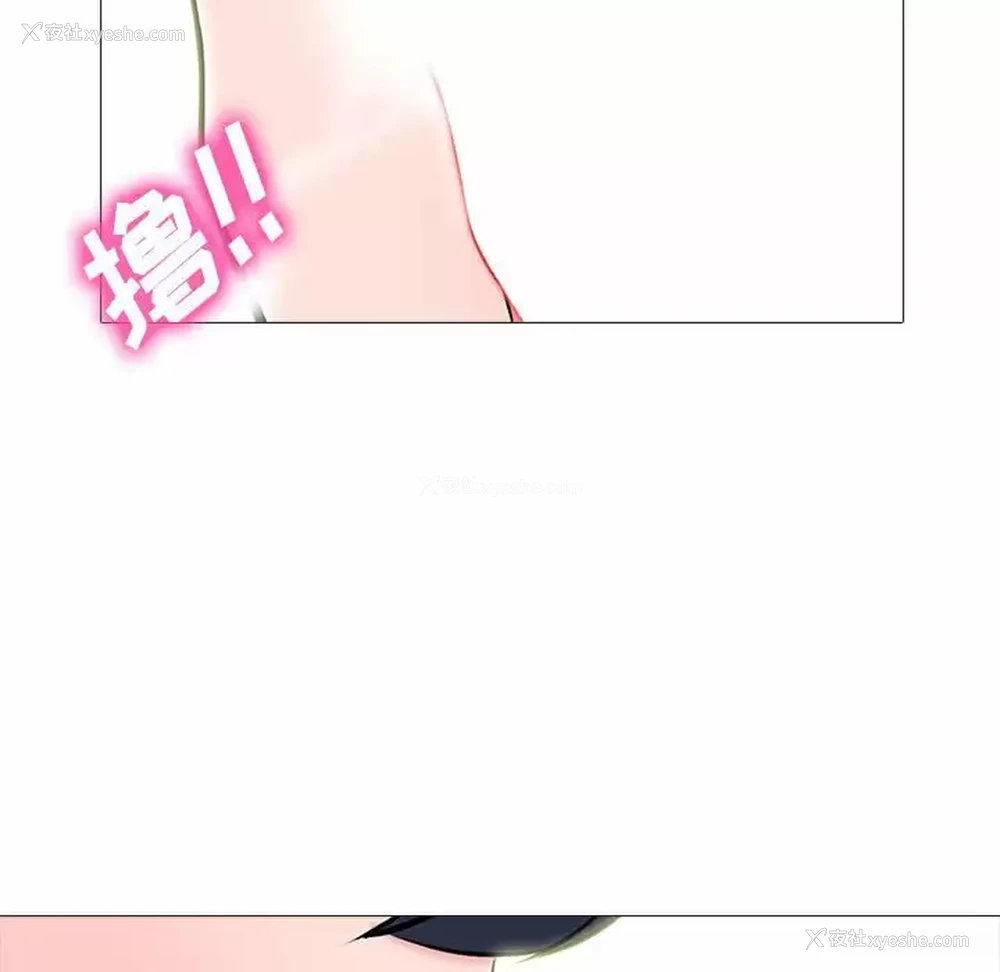 112P - 心机女教授
