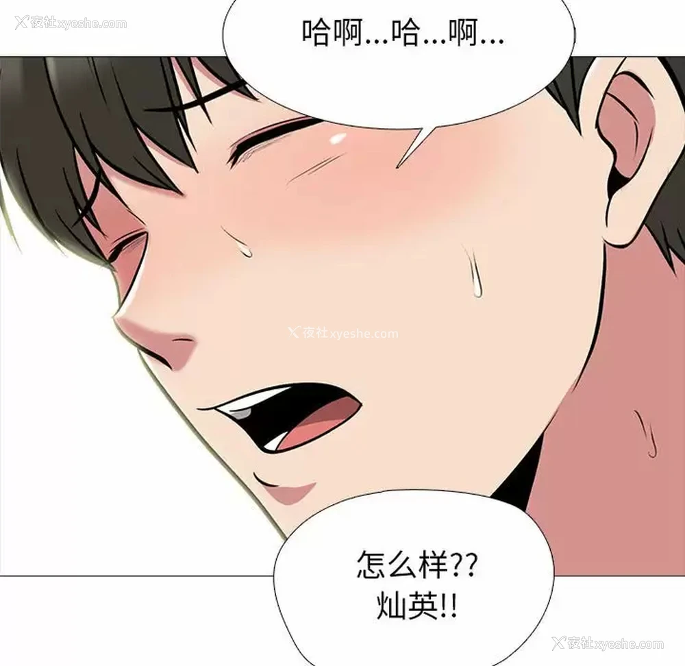 114P - 心机女教授