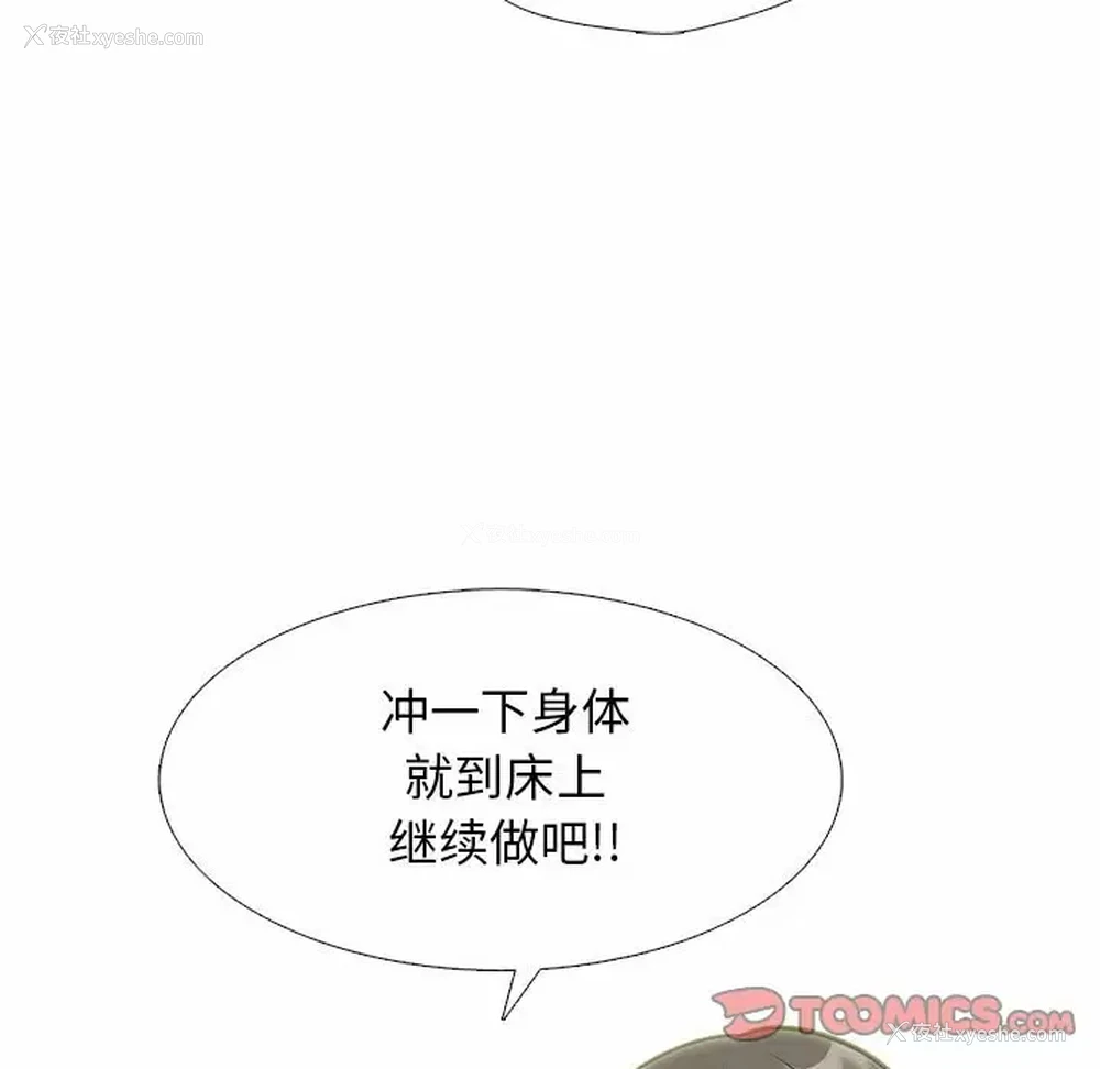 115P - 心机女教授