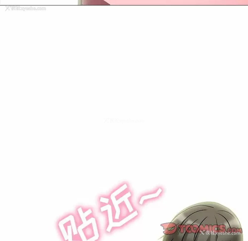 121P - 心机女教授