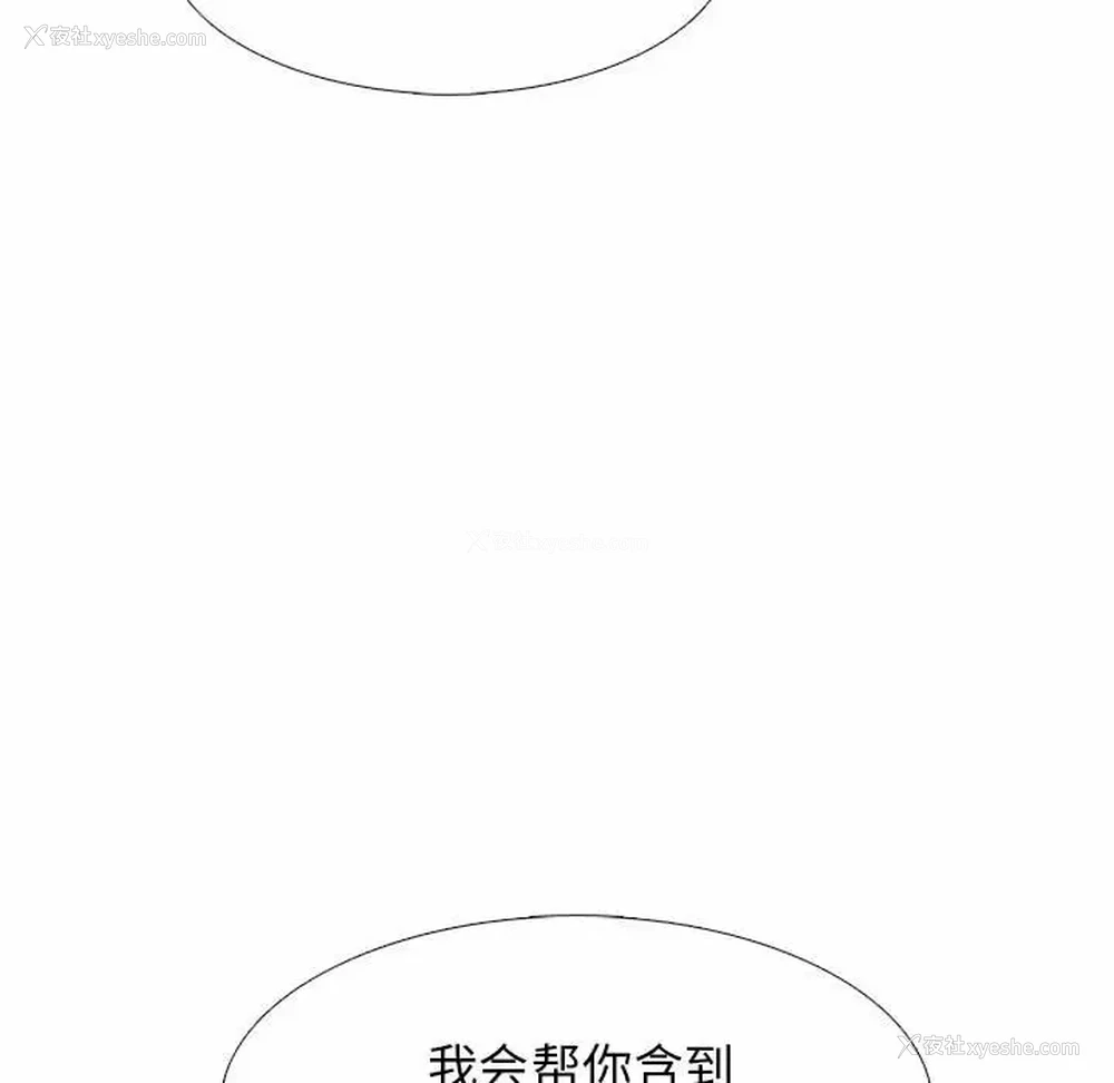 125P - 心机女教授
