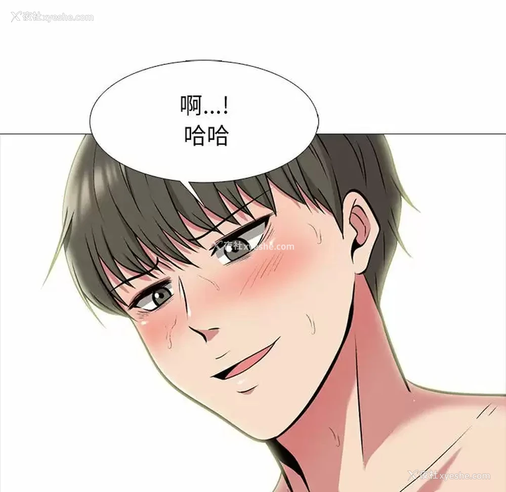 128P - 心机女教授