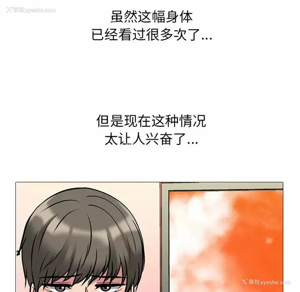 23P - 心机女教授