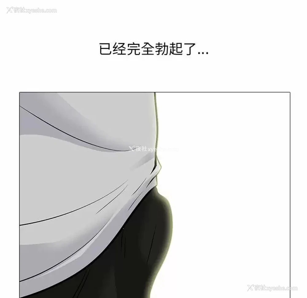 25P - 心机女教授