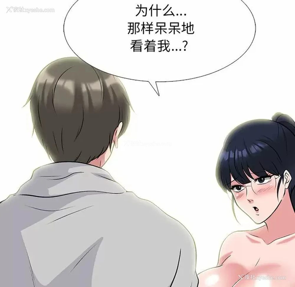 27P - 心机女教授