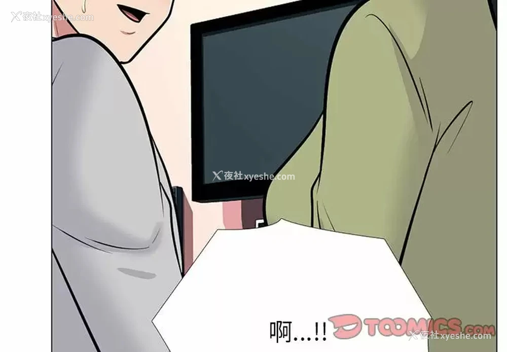 2P - 心机女教授
