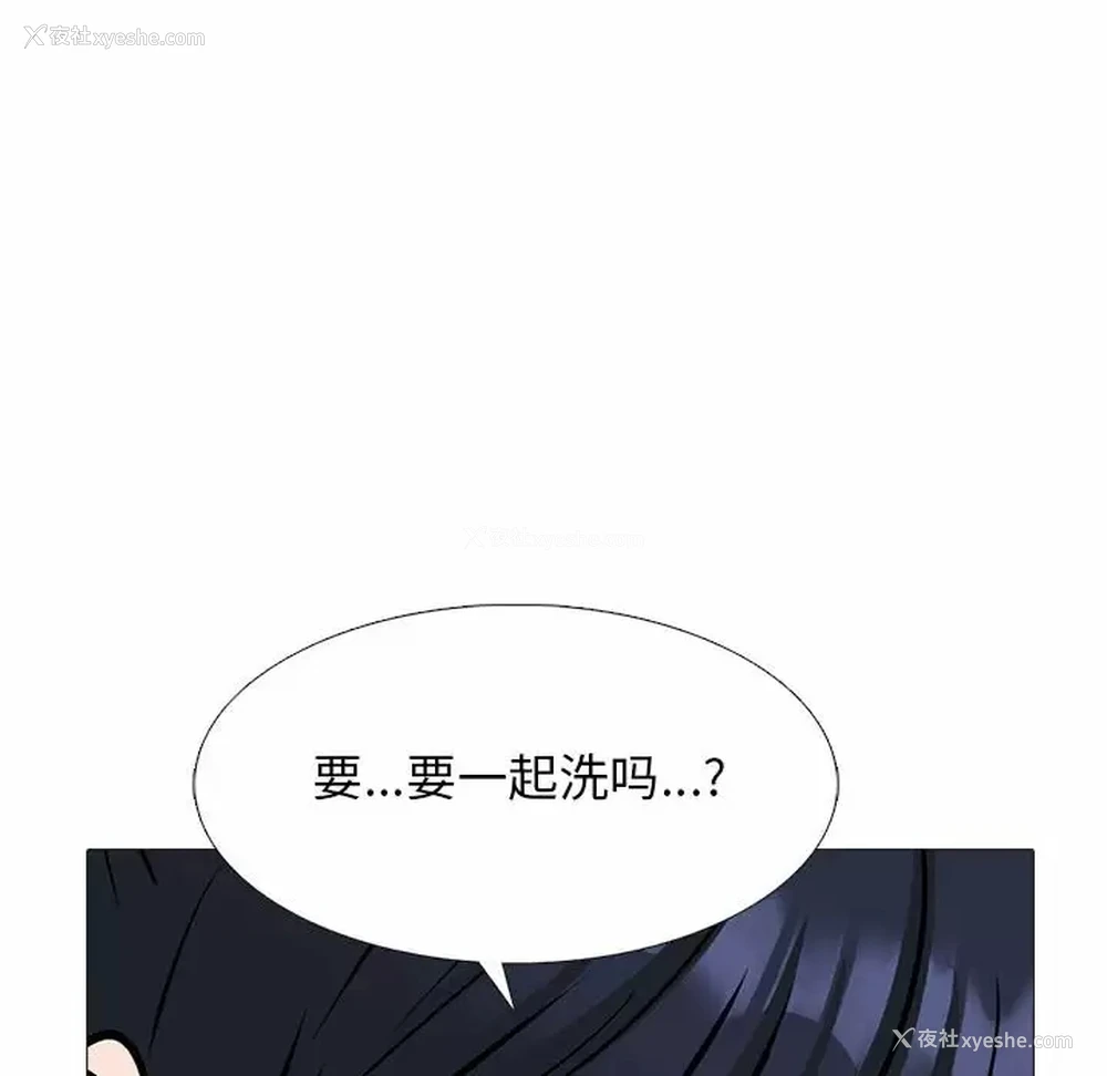 29P - 心机女教授