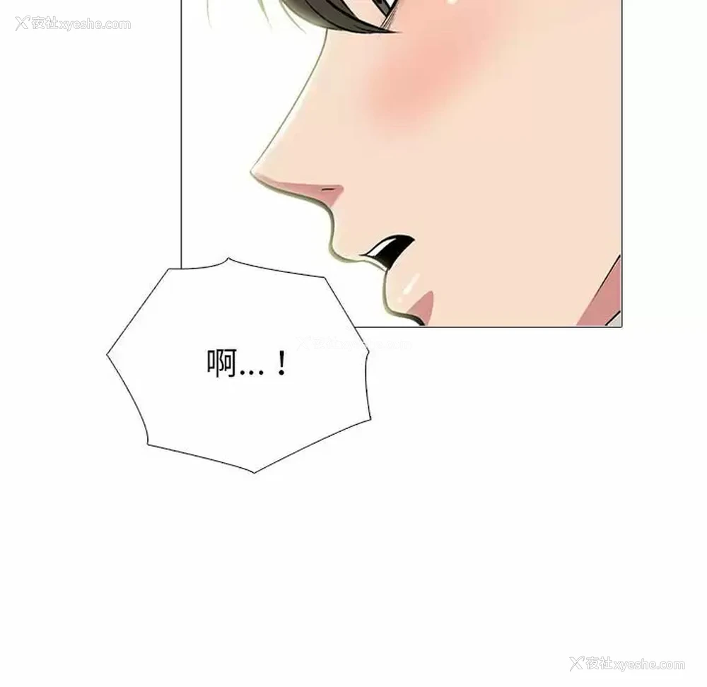 31P - 心机女教授