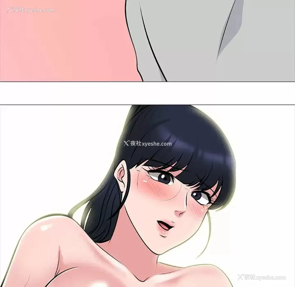 33P - 心机女教授