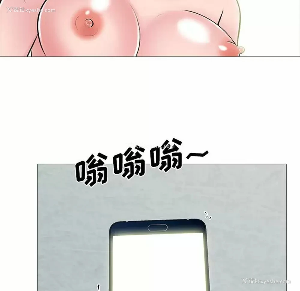 34P - 心机女教授