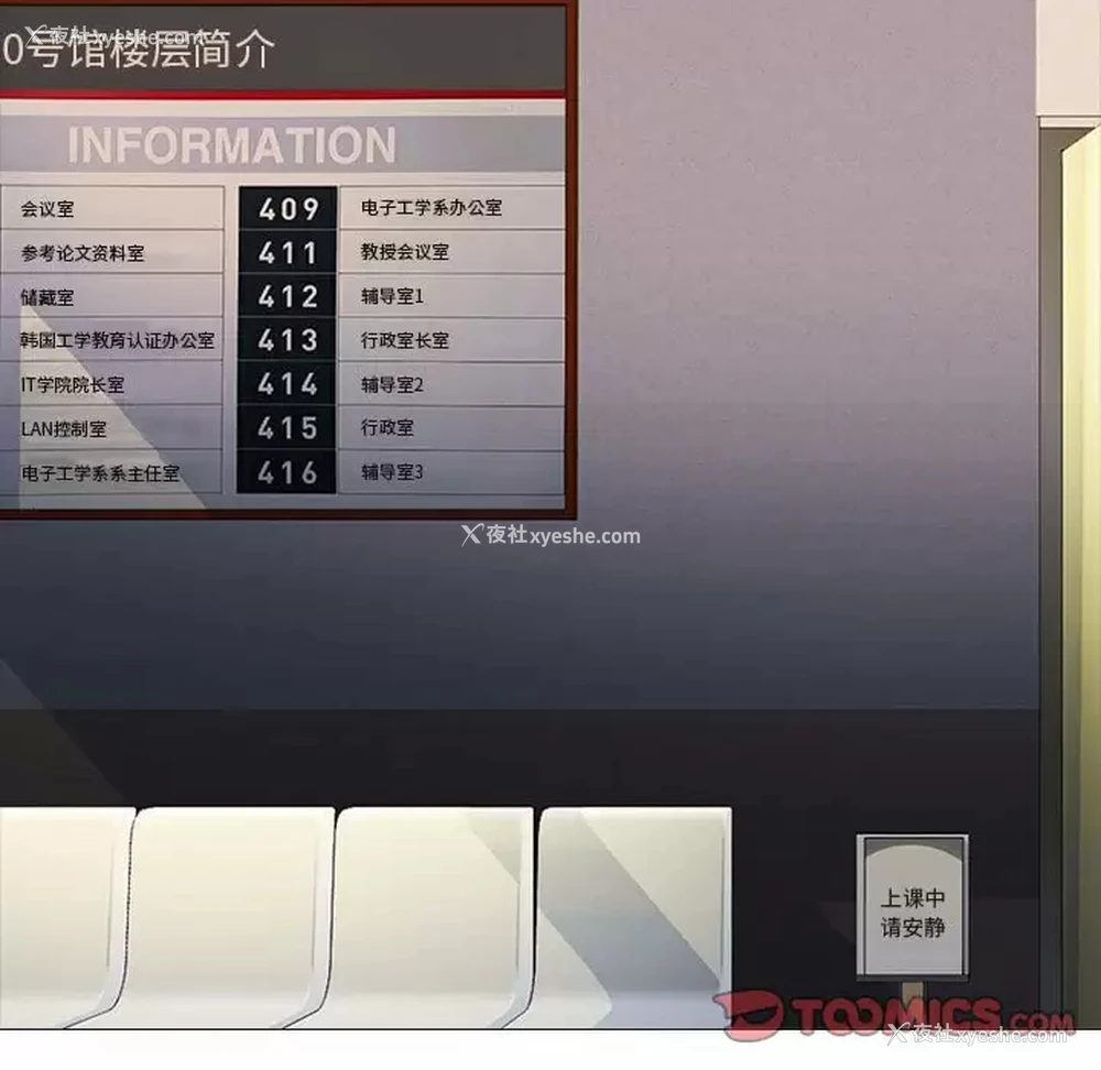 38P - 心机女教授