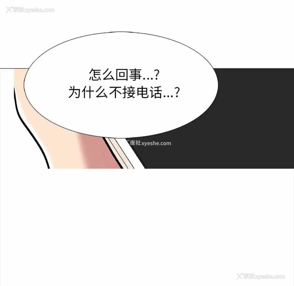 39P - 心机女教授