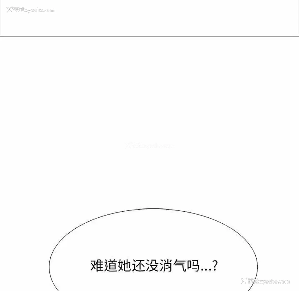 40P - 心机女教授