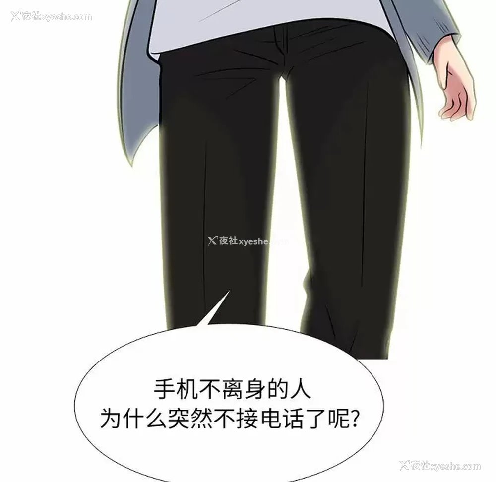 42P - 心机女教授