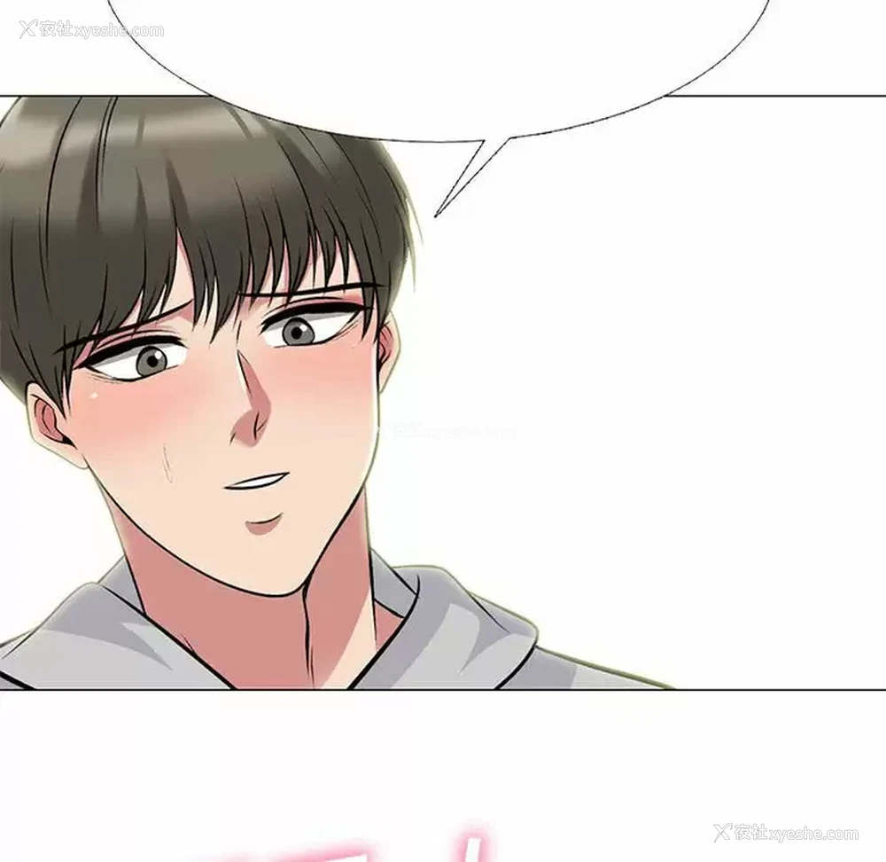 4P - 心机女教授
