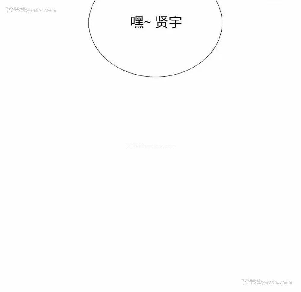 45P - 心机女教授