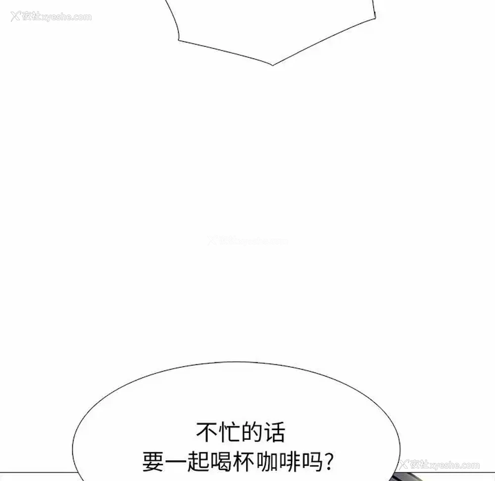 48P - 心机女教授