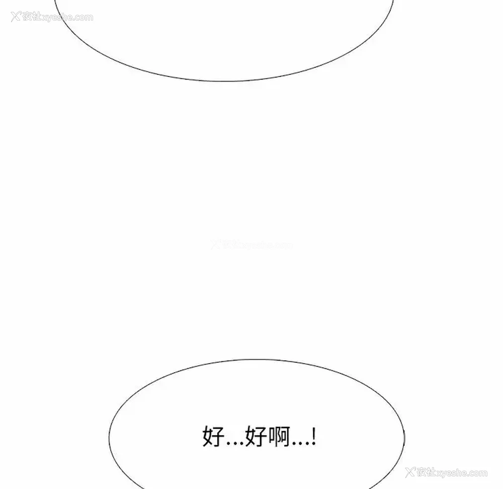 51P - 心机女教授