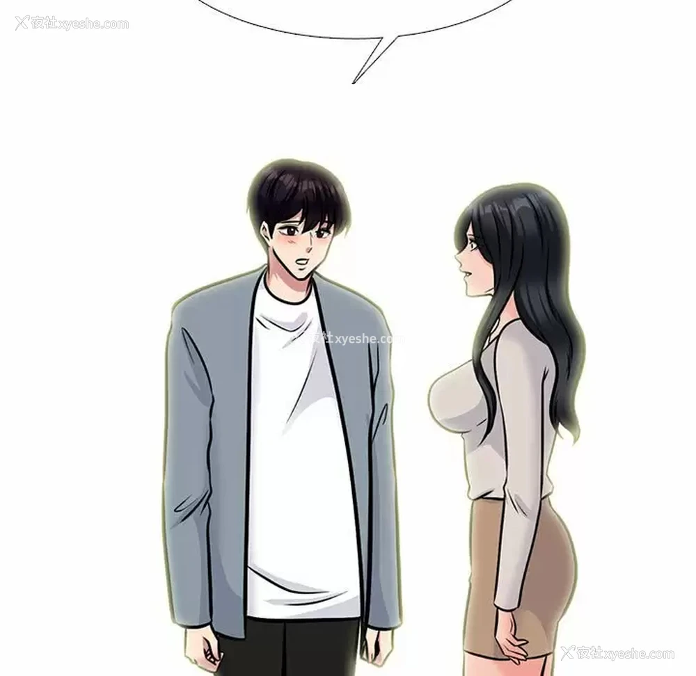 52P - 心机女教授