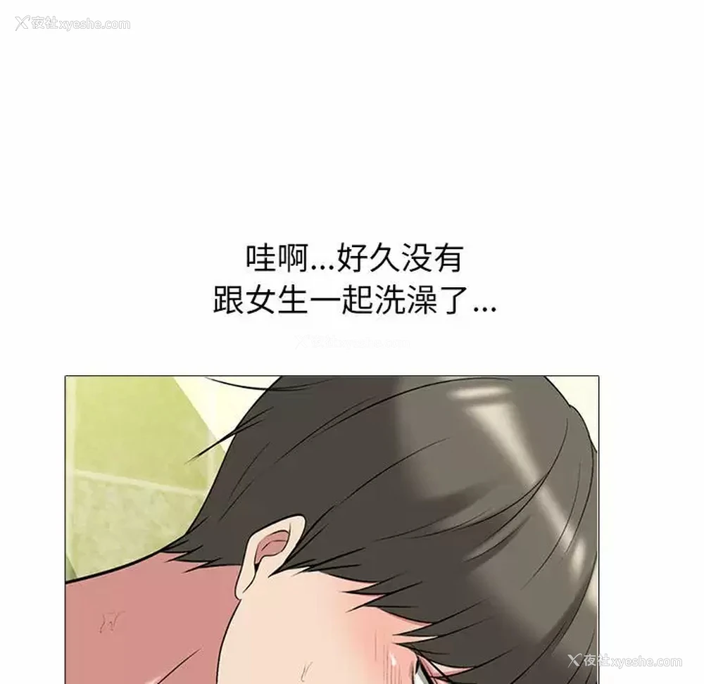 63P - 心机女教授