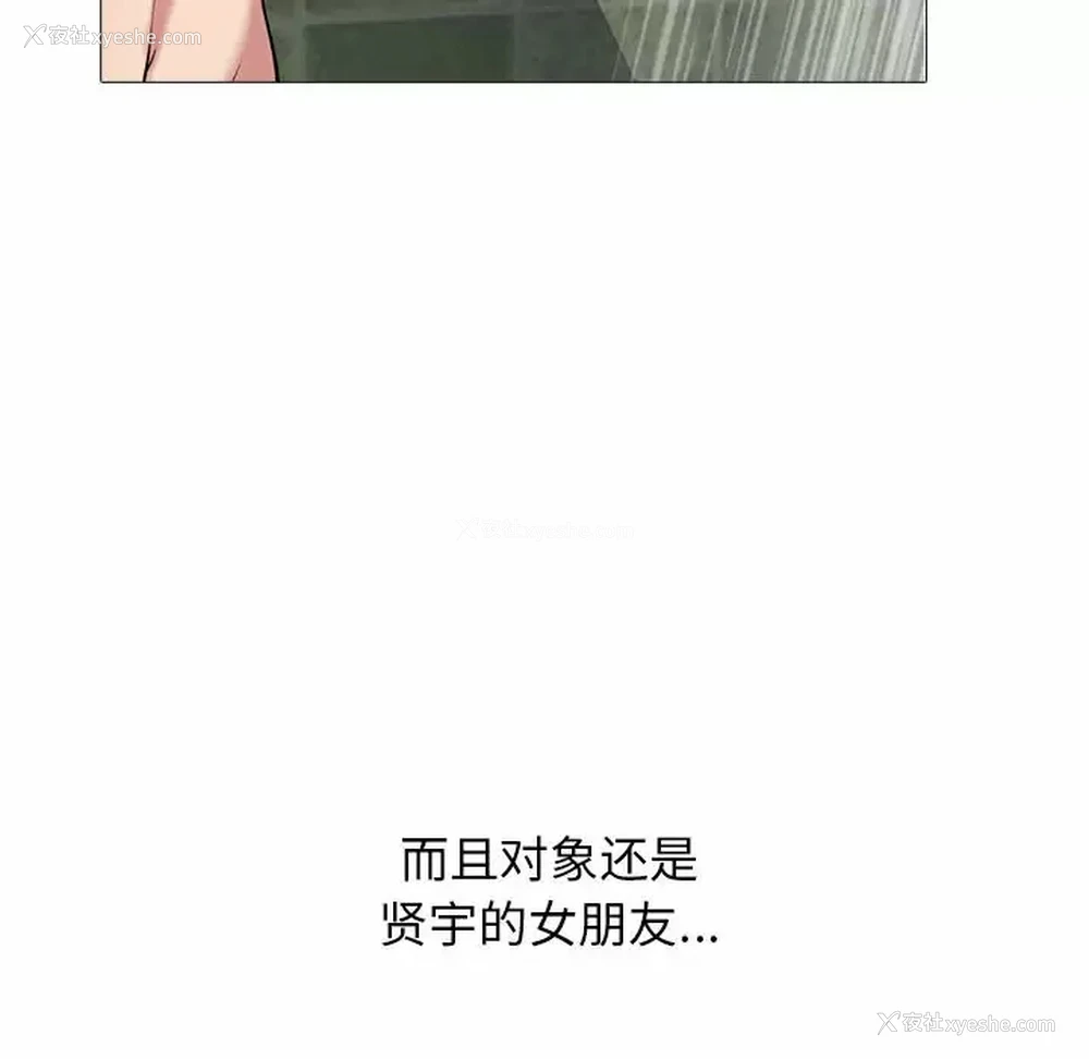 65P - 心机女教授