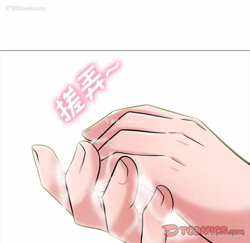 68P - 心机女教授