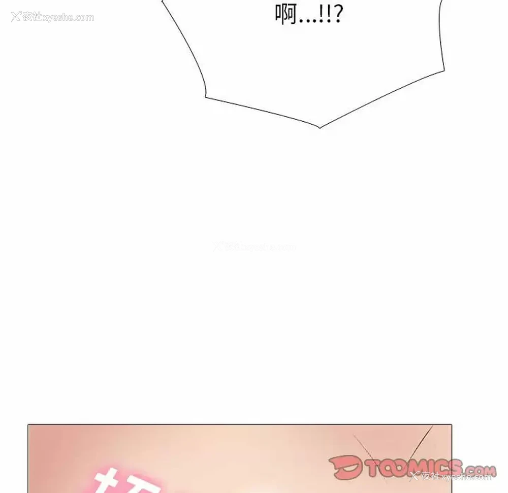 74P - 心机女教授