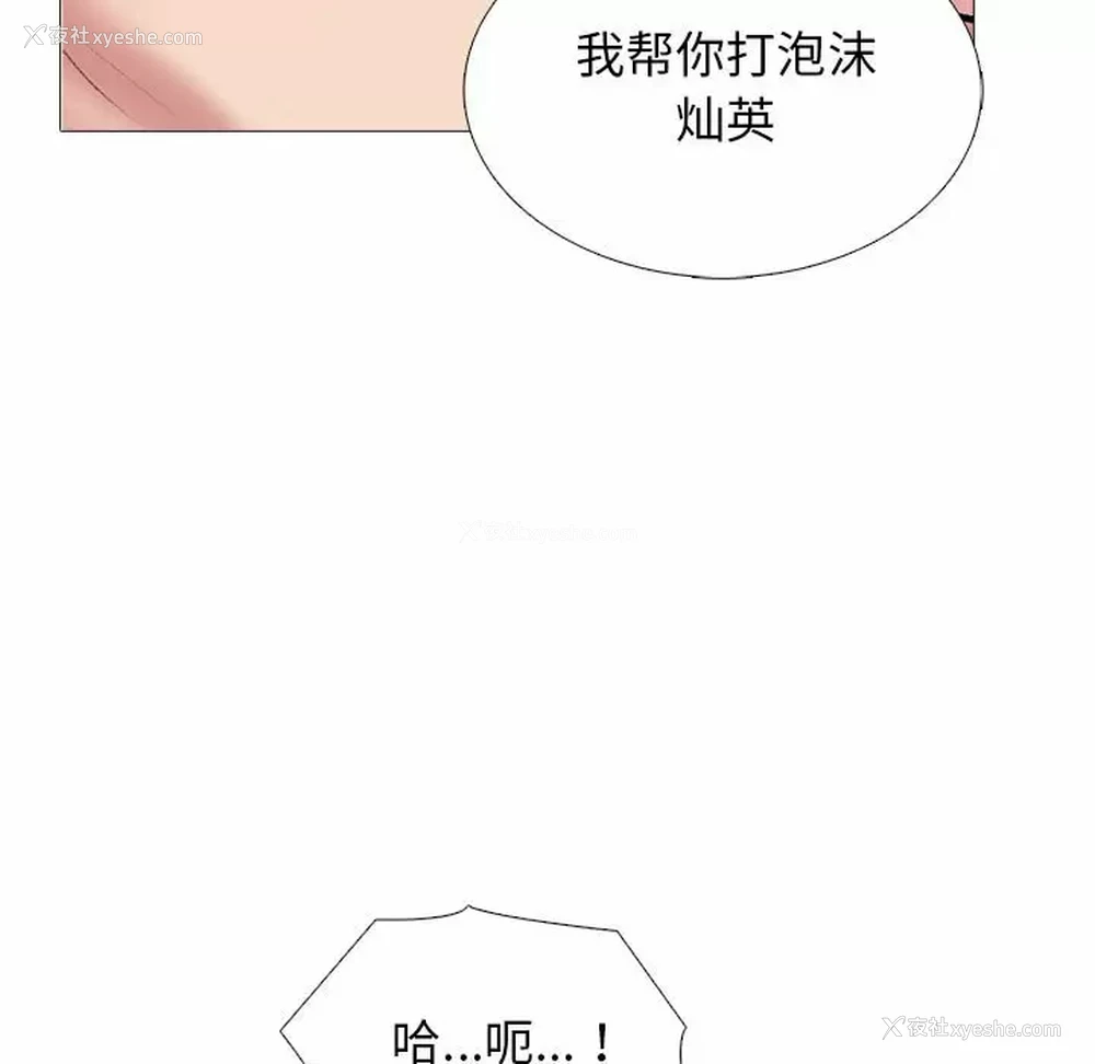 76P - 心机女教授