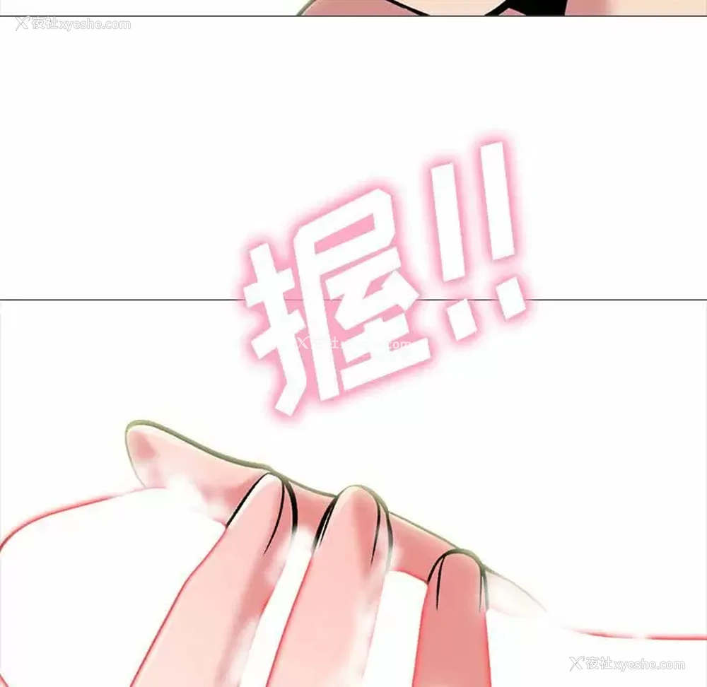 78P - 心机女教授