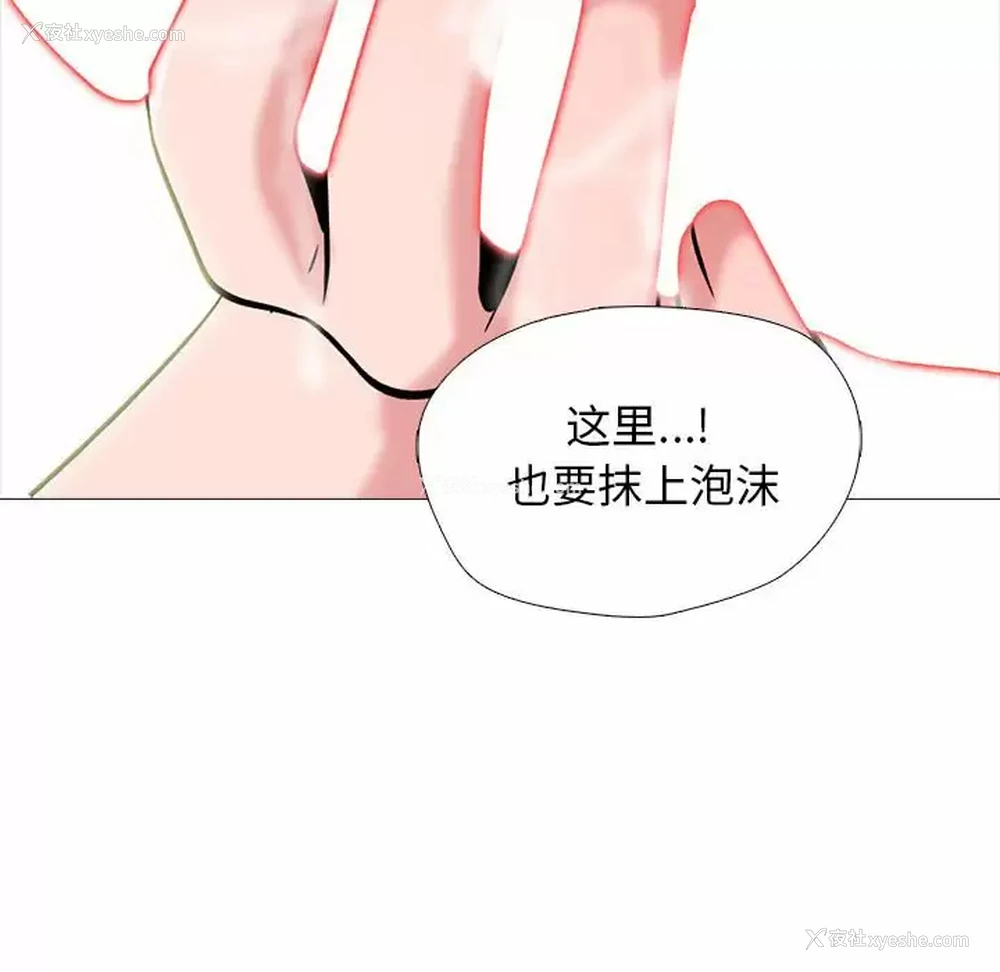 79P - 心机女教授