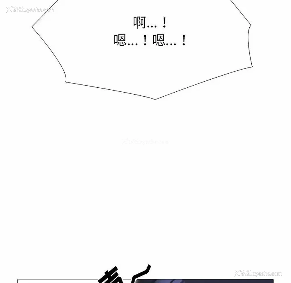 83P - 心机女教授