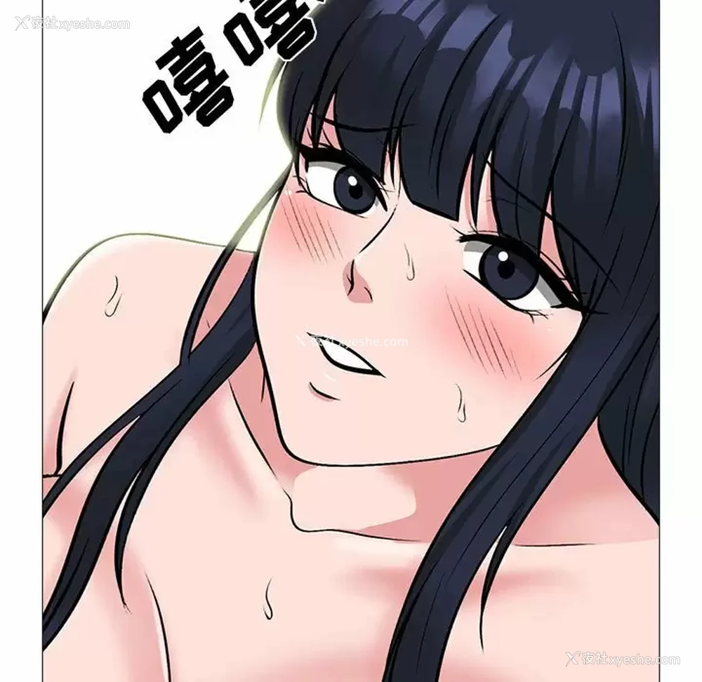 84P - 心机女教授