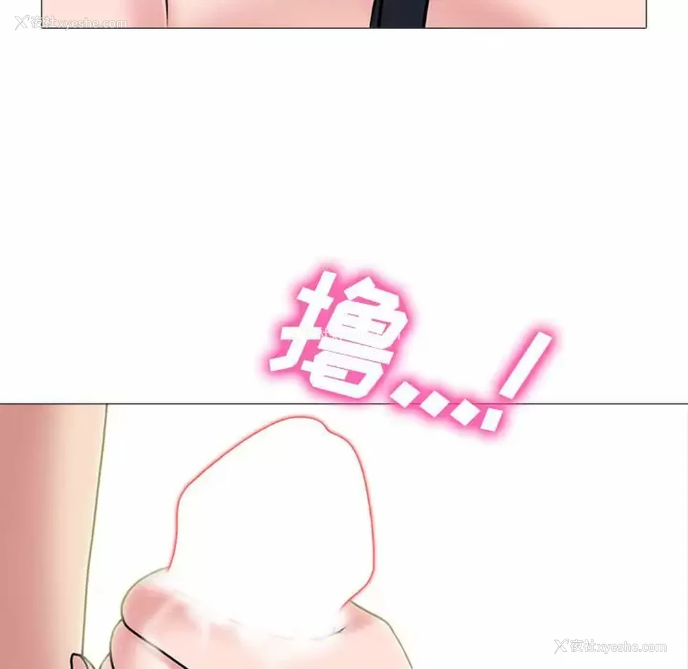 85P - 心机女教授